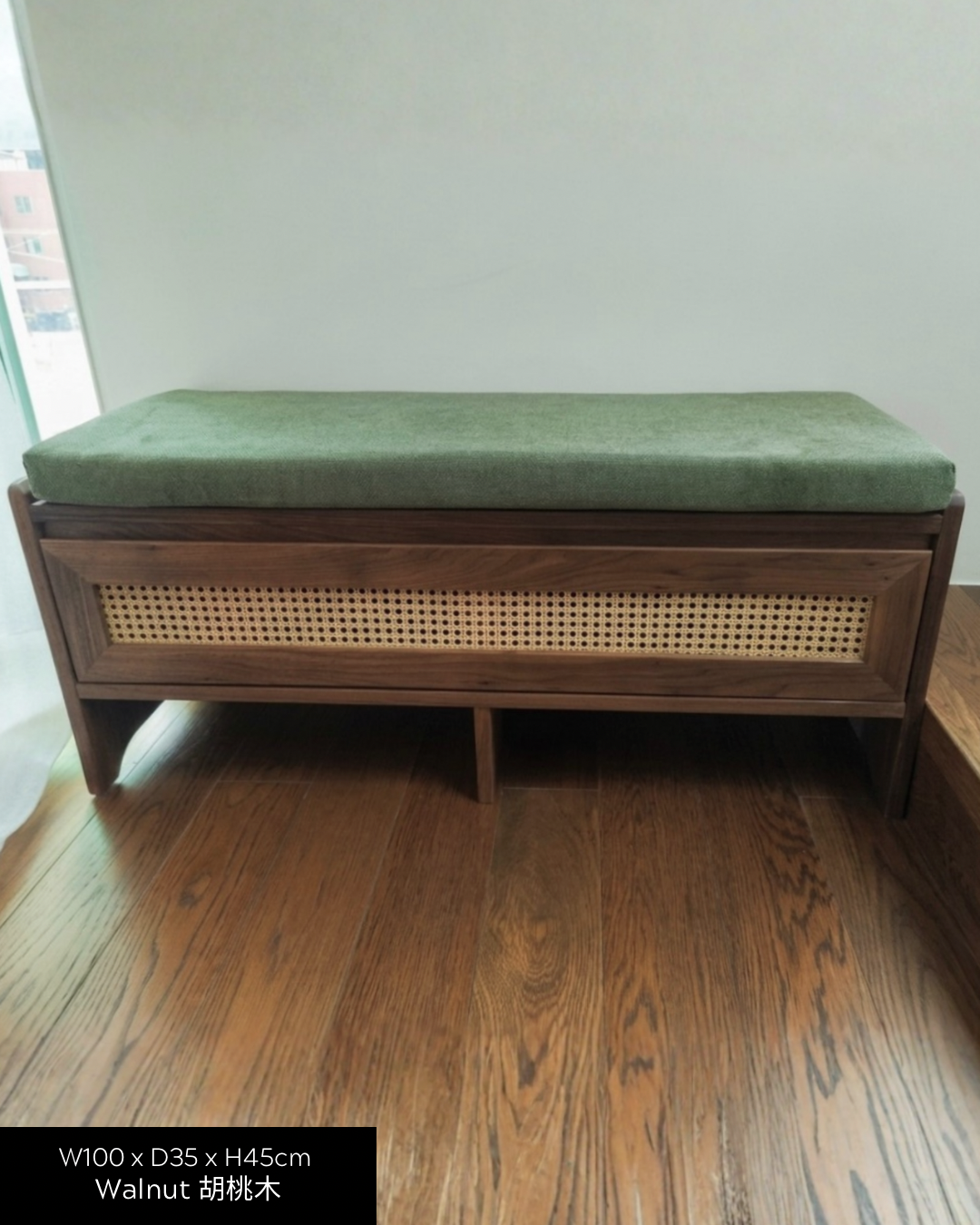 DELIGHT Shoe Storage Bench 實木換鞋櫈(可訂造)