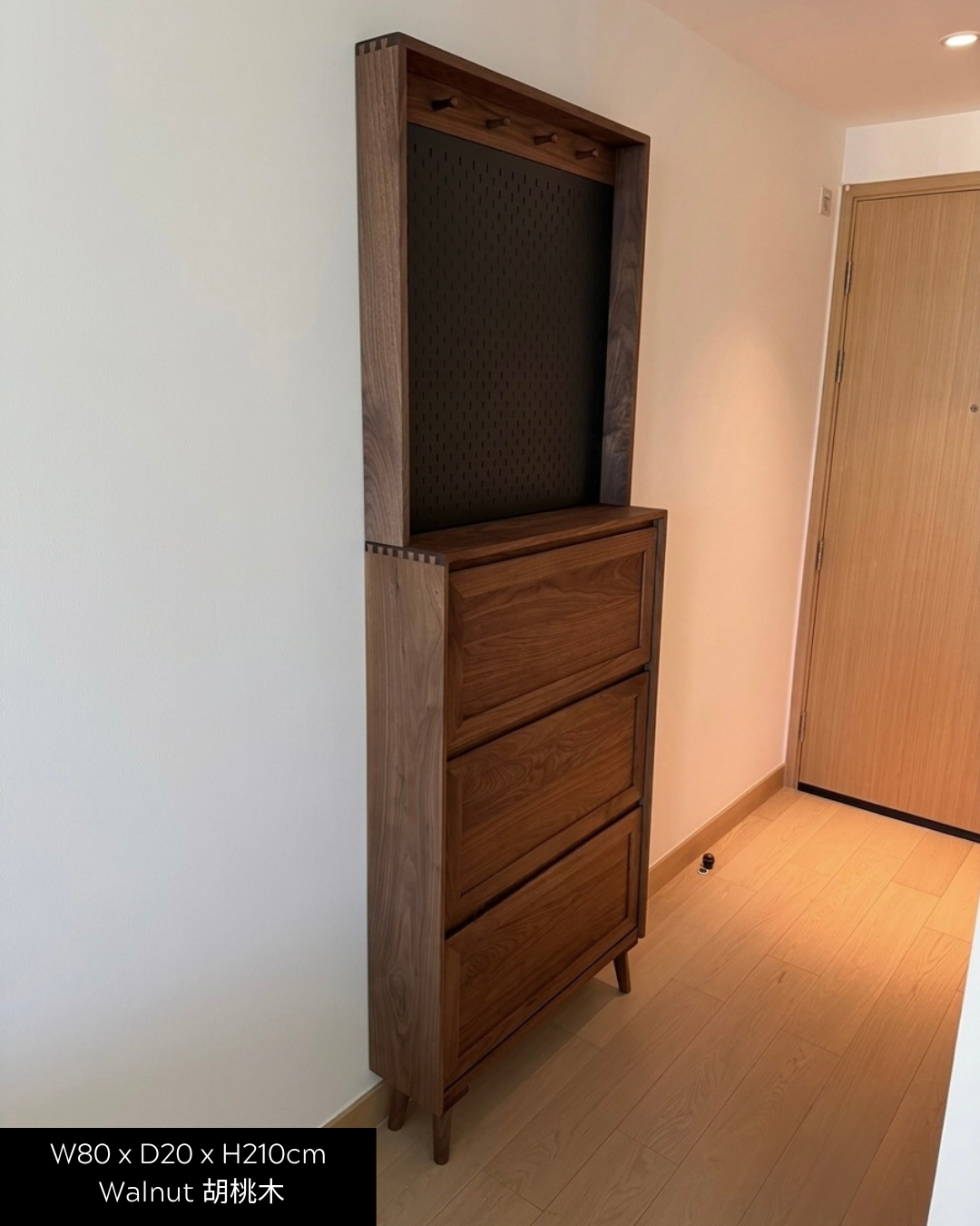 ［訂造］實木薄鞋櫃+洞洞板 Flip Down Shoe Cabinet with Pegboard