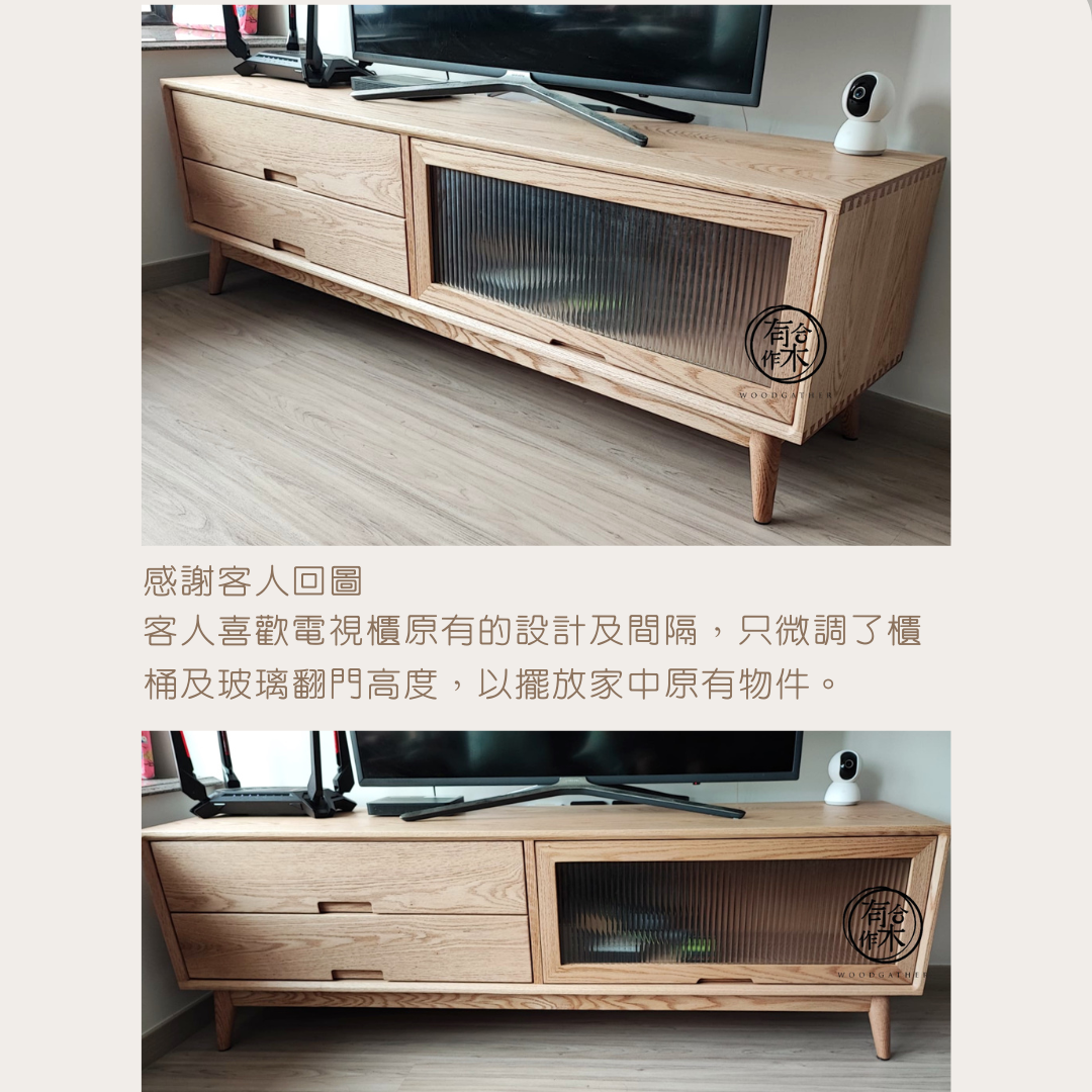 DELIGHT TV Board with Glass Lift-up Door solid wood TV cabinet