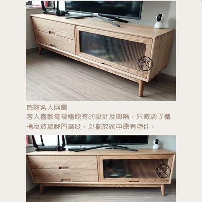 DELIGHT TV Board with Glass Lift-up Door solid wood TV cabinet