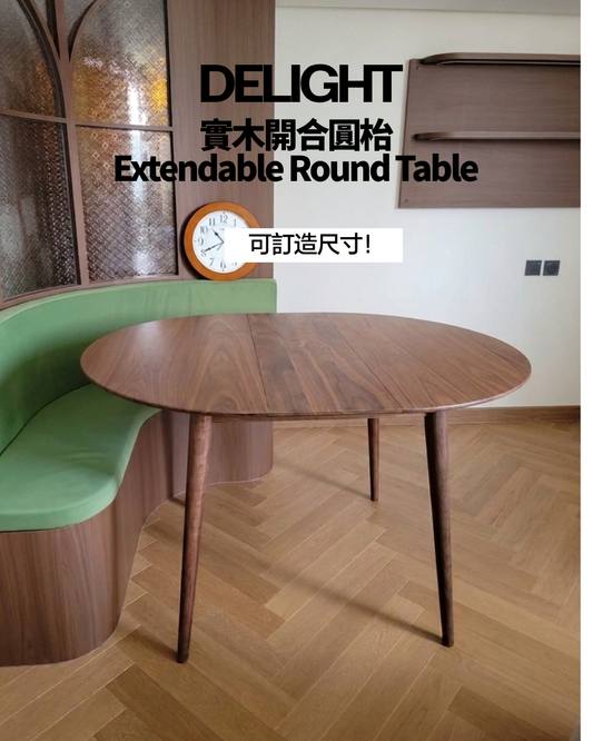 DELIGHT Round Extendable Table 實木圓開合餐枱