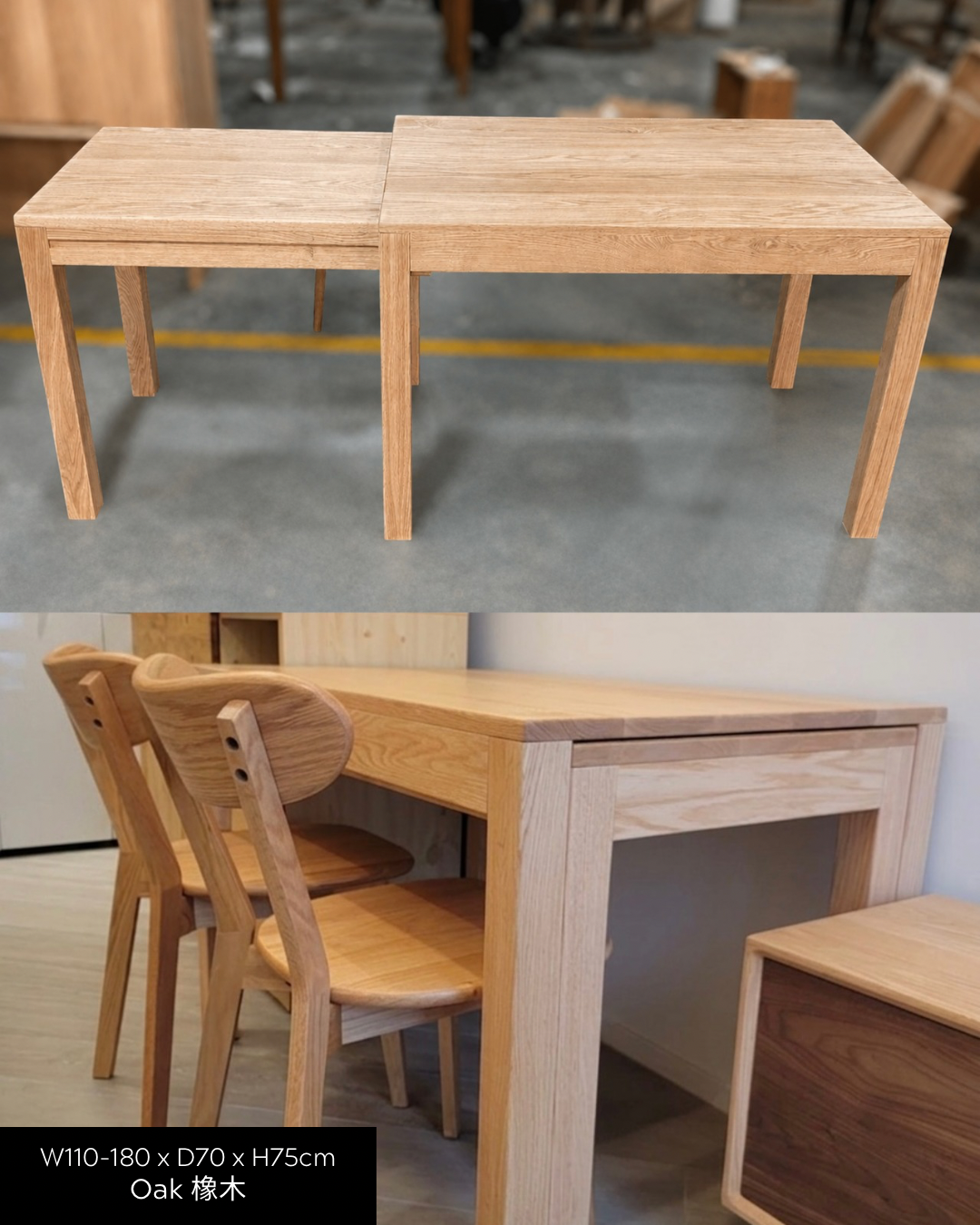 DELIGHT Extendable Table 02 實木側開合餐枱 (可訂造)