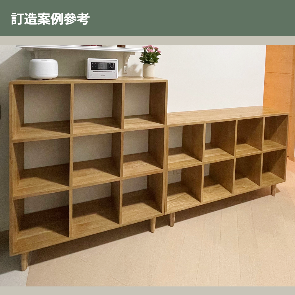 [訂造案例] 實木格仔儲物層架