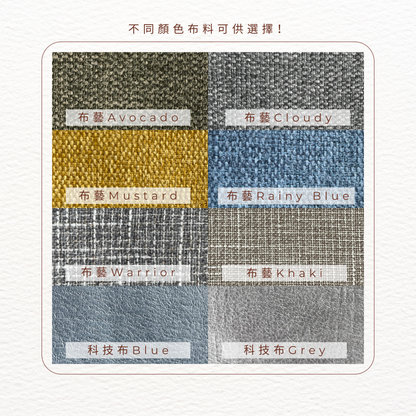 VARIETY Sofa 01 實木梳化 (單座/2座/3座/4座) - 白橡木色