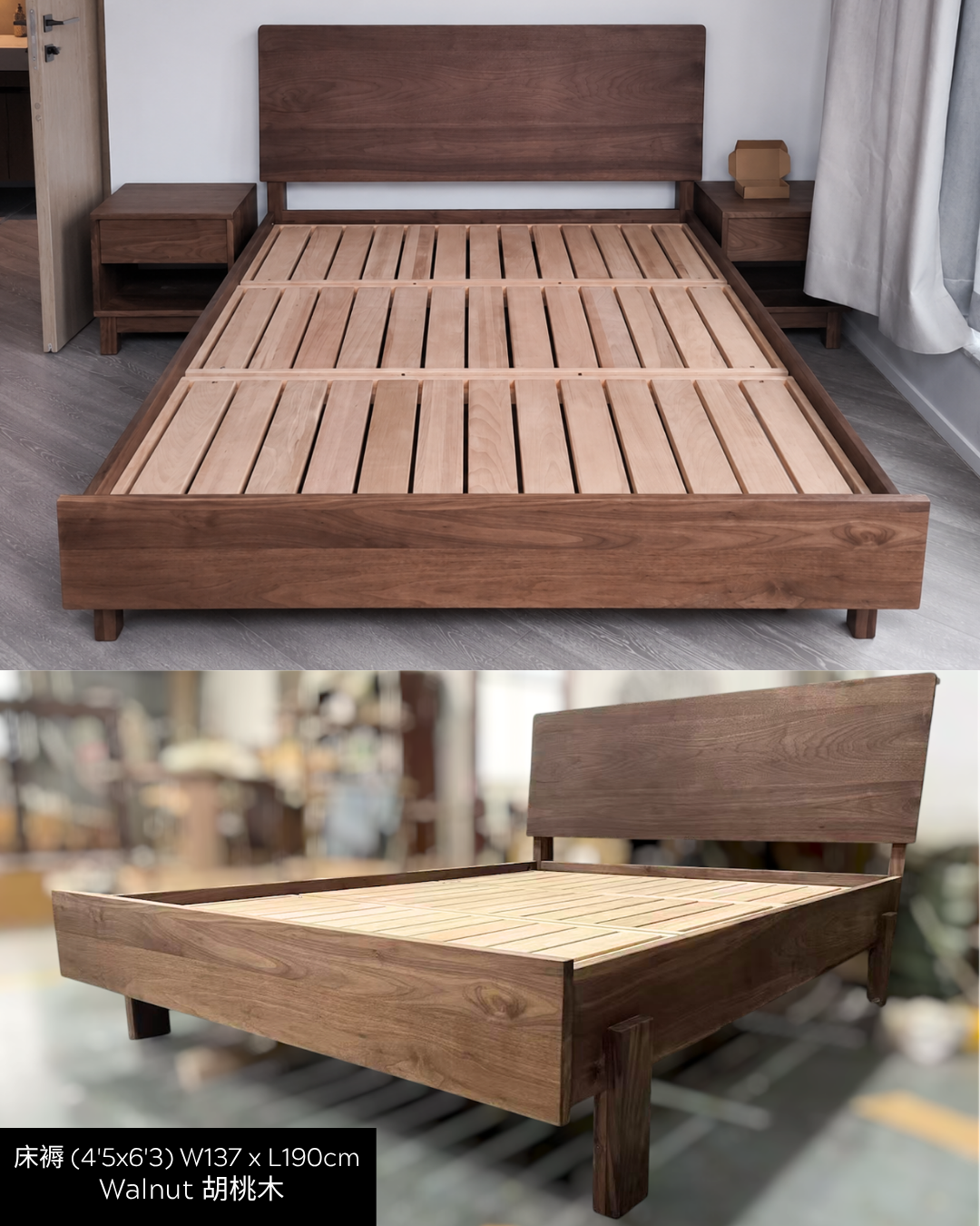 SIMPLY Bed Frame 實木床架 01
