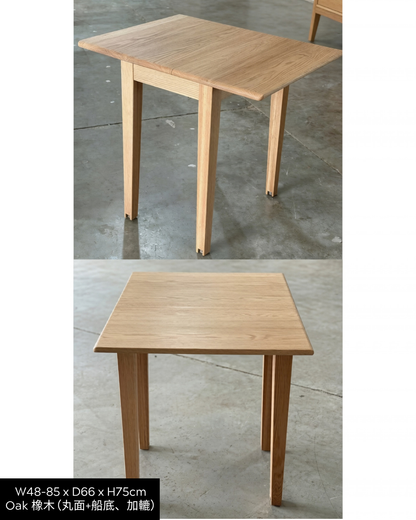 SIMPLY 75/100 Extendable Table 實木伸縮枱（可訂造）