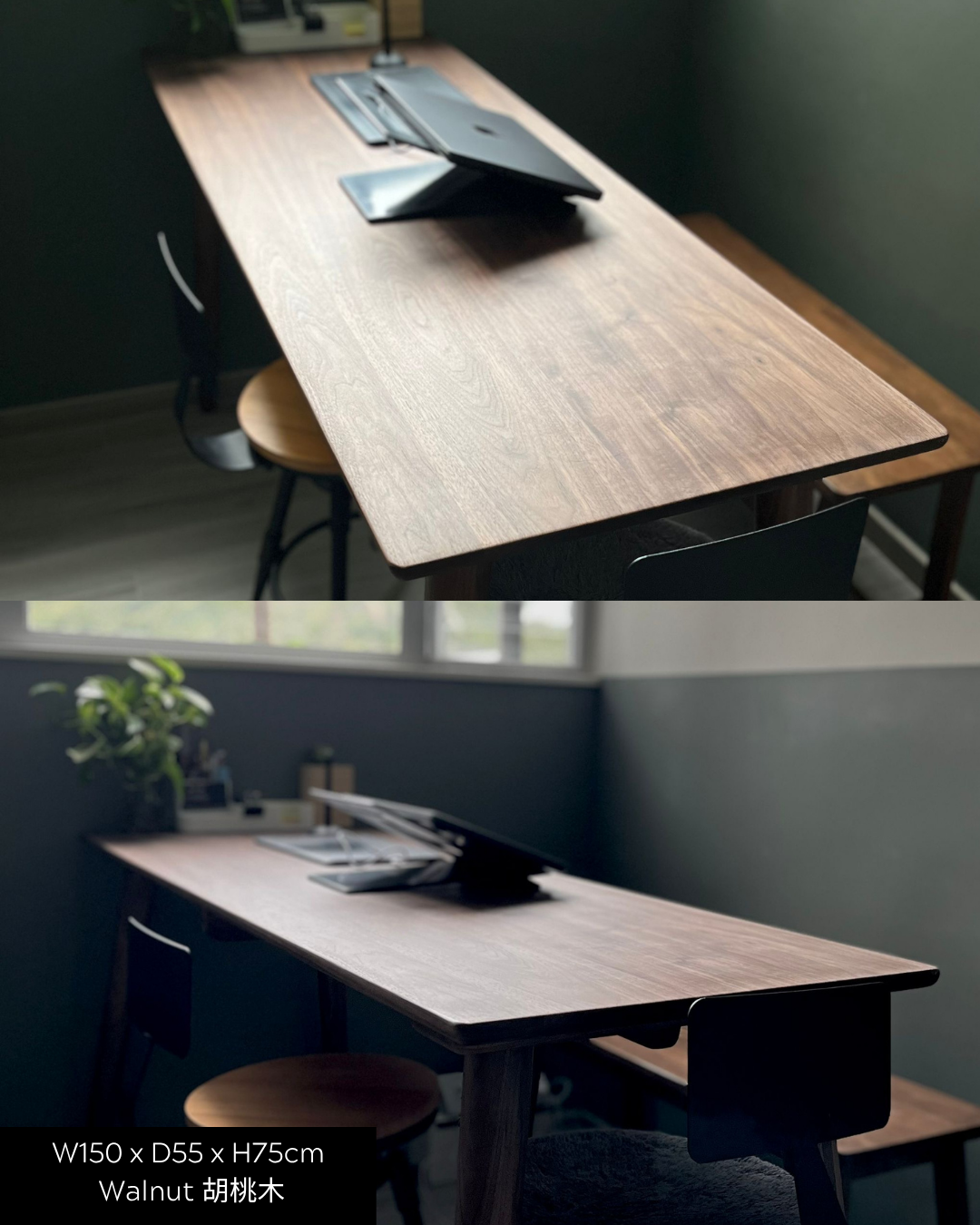 SIMPLY Slim Table (Desk) 實木餐枱 / 書枱