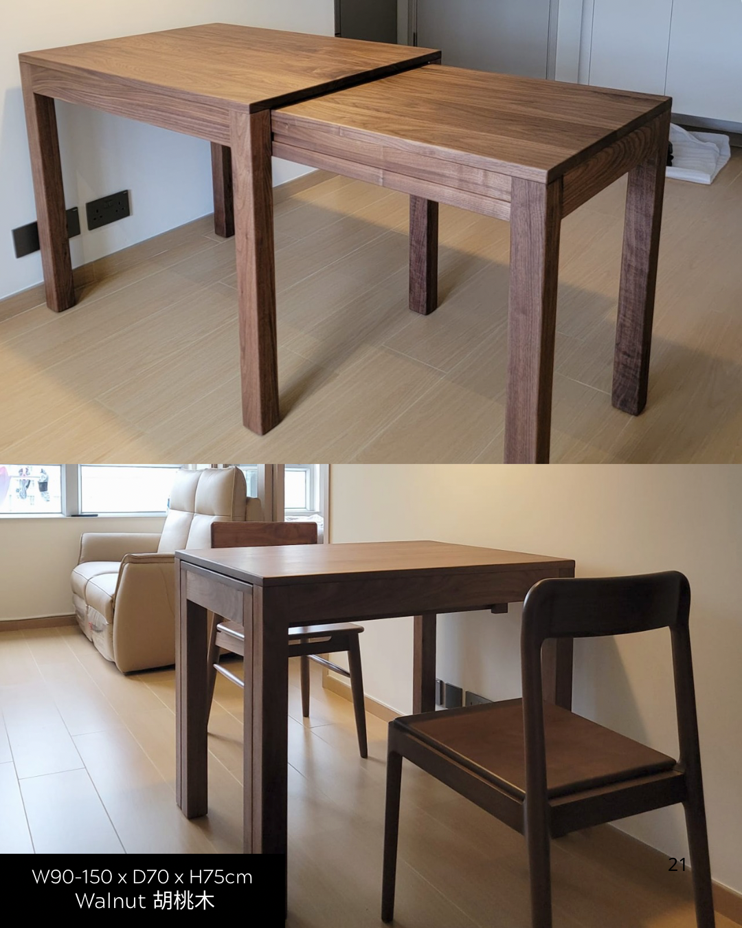 DELIGHT Extendable Table 02 實木側開合餐枱 (可訂造)