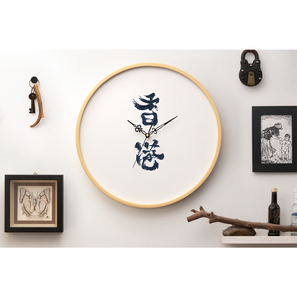 鑑木作｜任你畫系列 - 白板鐘